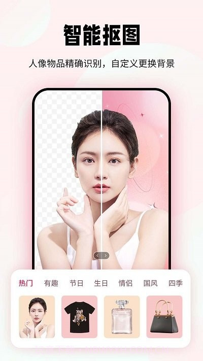 妙图老照片修复截图2