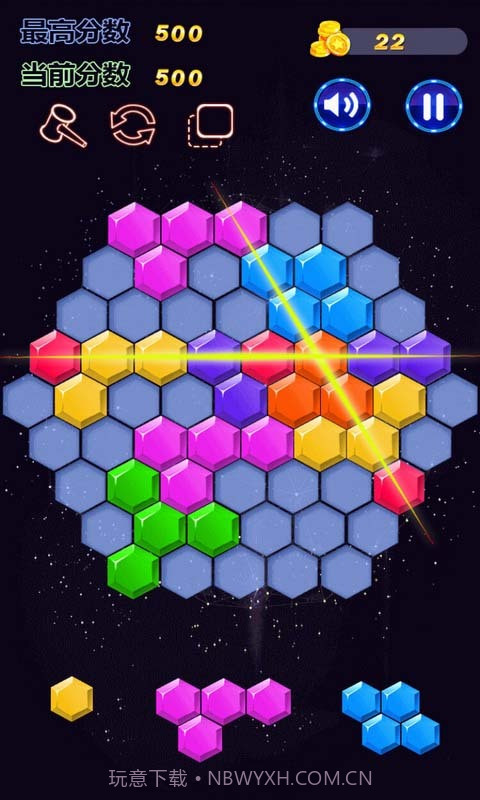 六边形消消乐旧版本截图2 六边形消消乐旧版本截图2