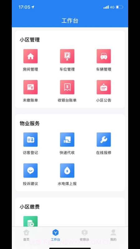 优到客社区截图2 优到客社区截图2