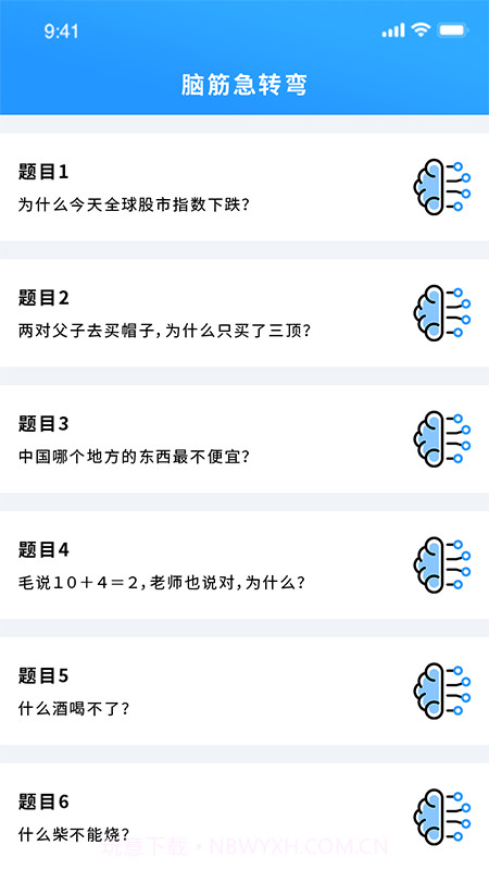 掌上游戏助手截图1 掌上游戏助手截图1