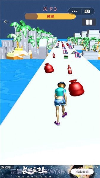 魔鬼的步伐截图2