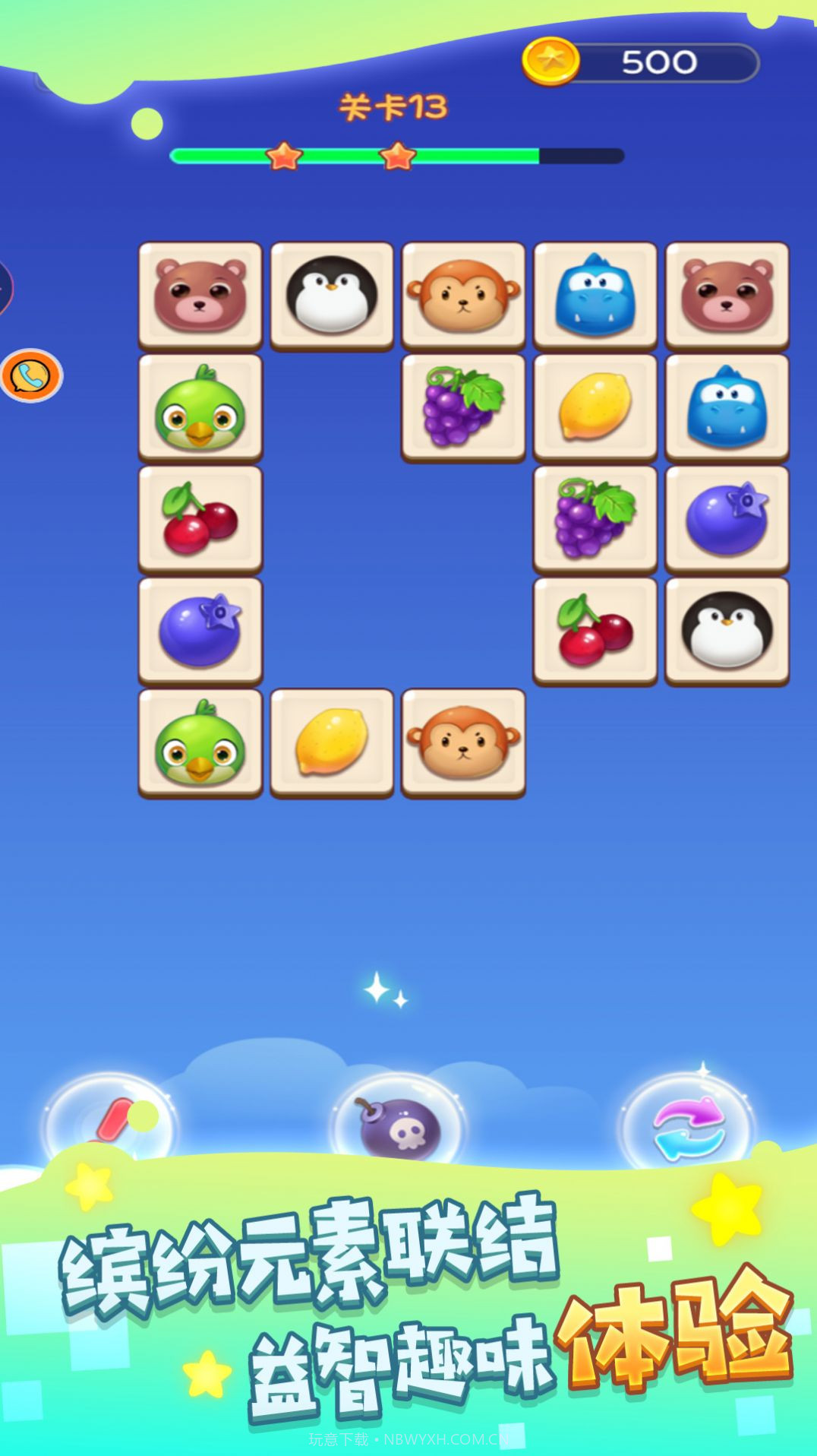 合成水果消消乐截图1 合成水果消消乐截图1