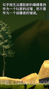 与班尼特福迪攻克难关内置菜单截图2