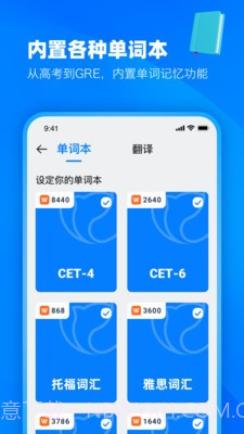 知英双语阅读浏览器截图2