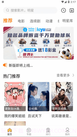 选片影视截图3 选片影视截图3