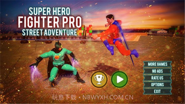 街头英雄生死斗截图1 街头英雄生死斗截图1