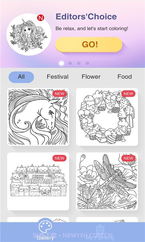 数字填色本截图5 数字填色本截图5