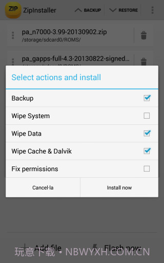 刷机神器 ZipInstaller截图4