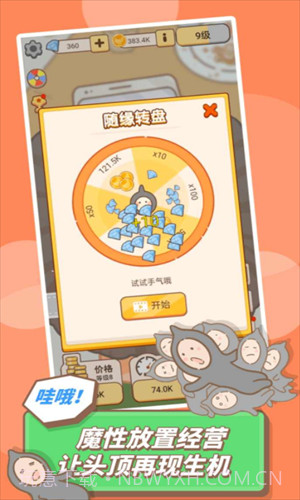 发际线等等我截图1