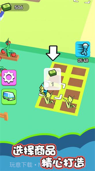 我是大厂老板截图1 我是大厂老板截图1