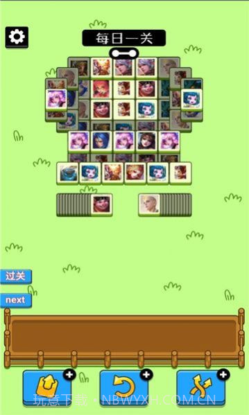 王了个羊地狱模式截图2