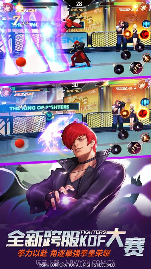 拳皇命运无限钻石截图1 拳皇命运无限钻石截图1