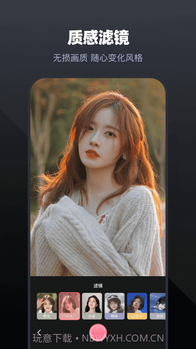 唱拍截图3 唱拍截图3