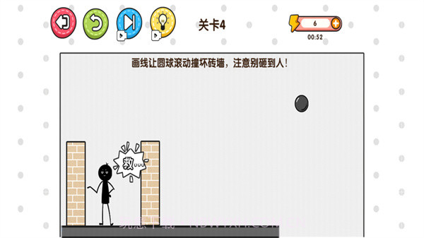 拯救火柴人大冒险截图4