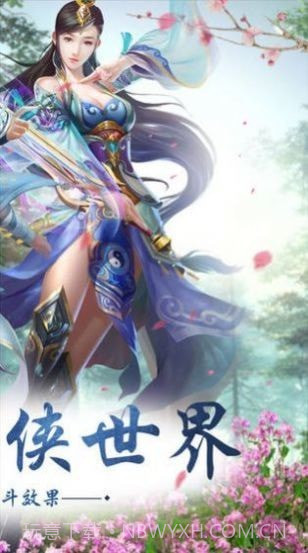 逍遥魔女传截图3