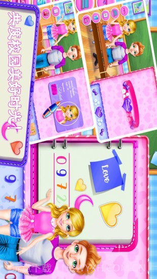 迷你城市爱情故事截图3 迷你城市爱情故事截图3