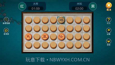 仿真暗棋截图1 仿真暗棋截图1