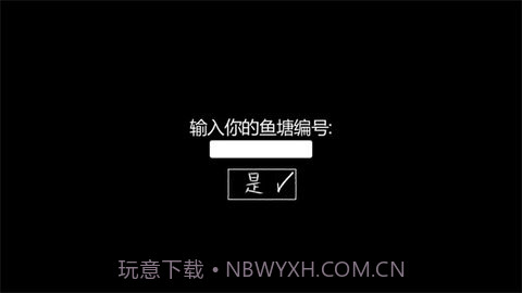 your boyfriend game（我的男友是渣男）截图3