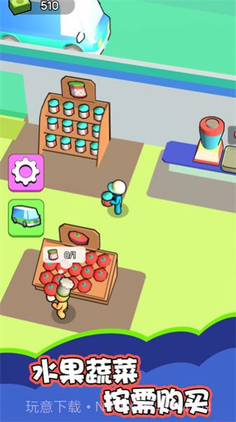 我是大厂老板截图4 我是大厂老板截图4