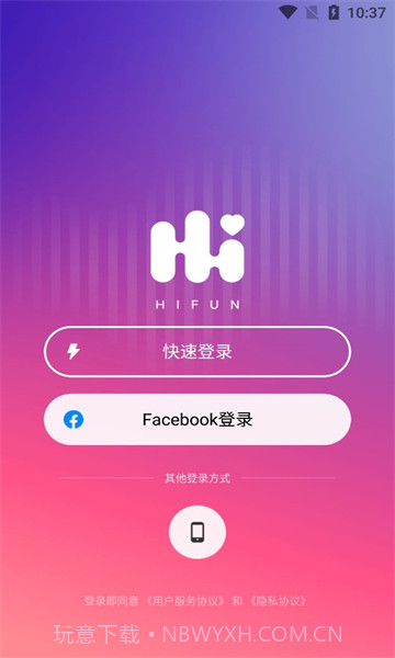 HiFun截图3 HiFun截图3
