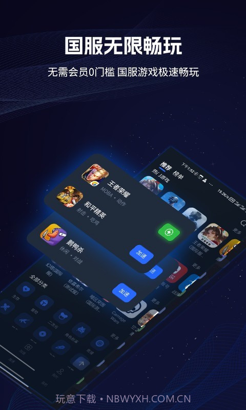 海豚手游截图2 海豚手游截图2