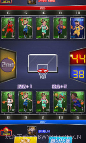 水煮篮球截图1 水煮篮球截图1