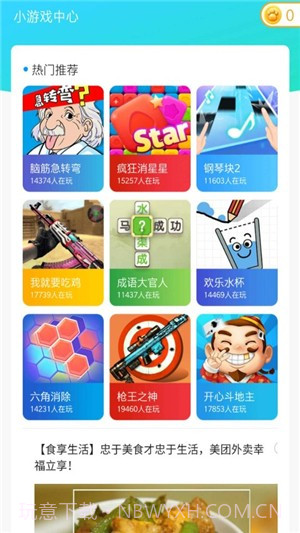 最美万年历截图4 最美万年历截图4