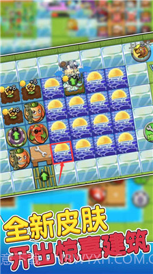 别惹农夫绿色钥匙版截图3