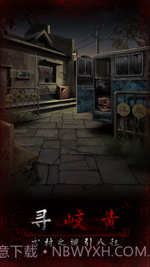 阿姐鼓3偃师传截图2