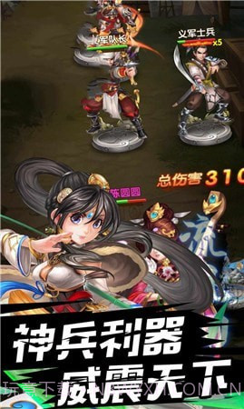 春秋侠客传截图1 春秋侠客传截图1