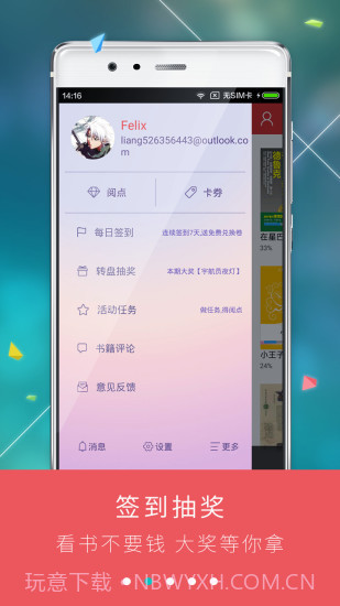 九月读书截图2