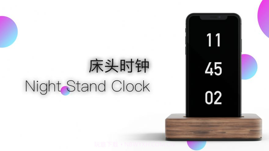 Motick截图4 Motick截图4