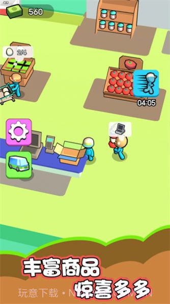 我是大厂老板截图5 我是大厂老板截图5