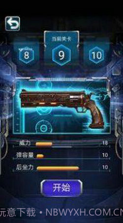 枪火工厂2截图1 枪火工厂2截图1