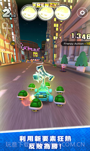 马里奥赛车巡回赛截图1