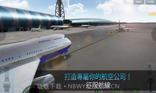 航线飞行员截图2 航线飞行员截图2