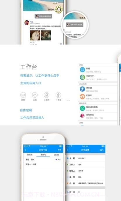 移动和助手截图1 移动和助手截图1