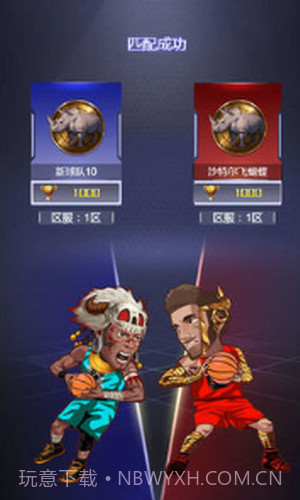 水煮篮球截图2 水煮篮球截图2