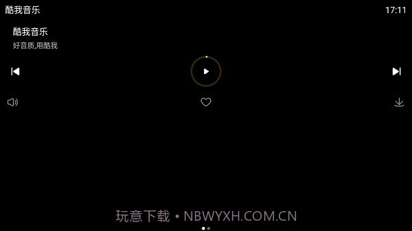 酷我音乐手表版截图2 酷我音乐手表版截图2