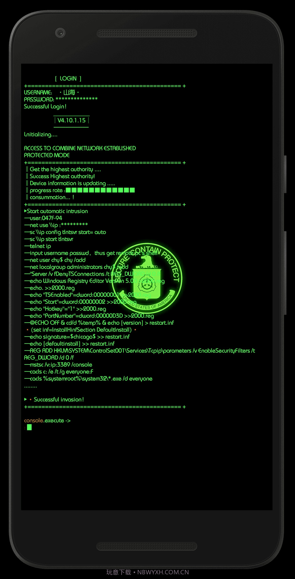 Aris Launcher截图6