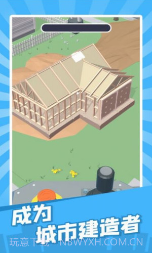 建造迷你城市截图3