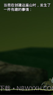 与班尼特福迪攻克难关内置菜单截图4