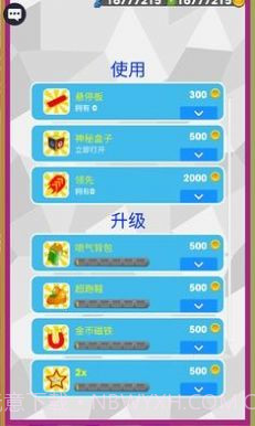 幼崽地铁跑酷截图1 幼崽地铁跑酷截图1