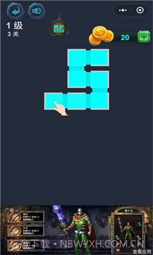 最强连一连截图3