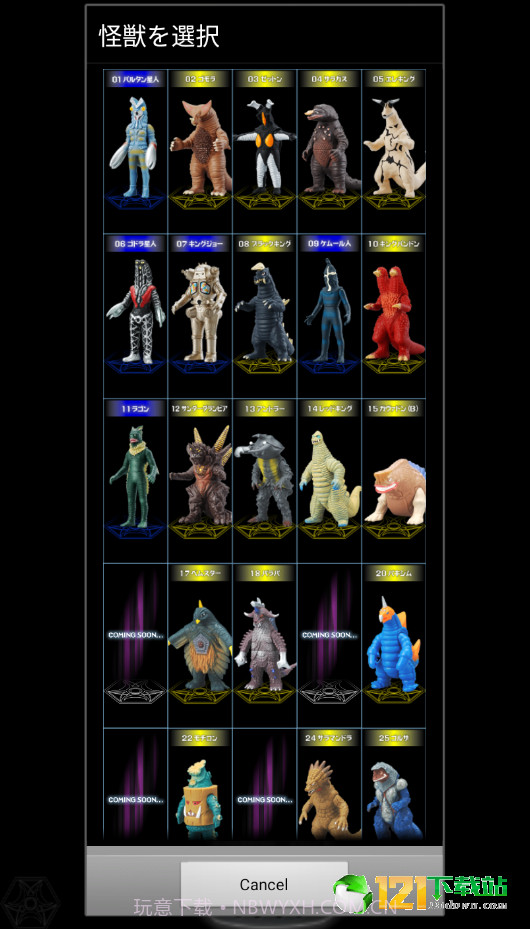 银河火花模拟器截图2