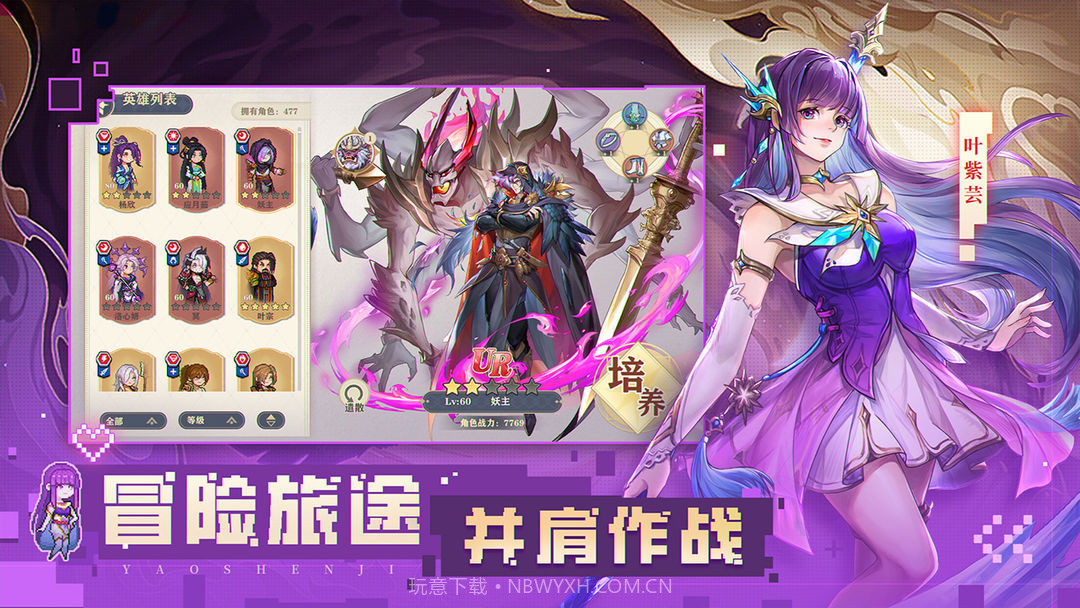 代号巅峰对决截图2 代号巅峰对决截图2