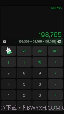 彩色计算器截图2