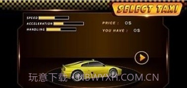 真正的职责出租车司机截图2 真正的职责出租车司机截图2