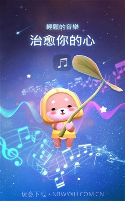 星光花园(StarryGarden)截图3