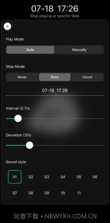 智慧木鱼截图3 智慧木鱼截图3